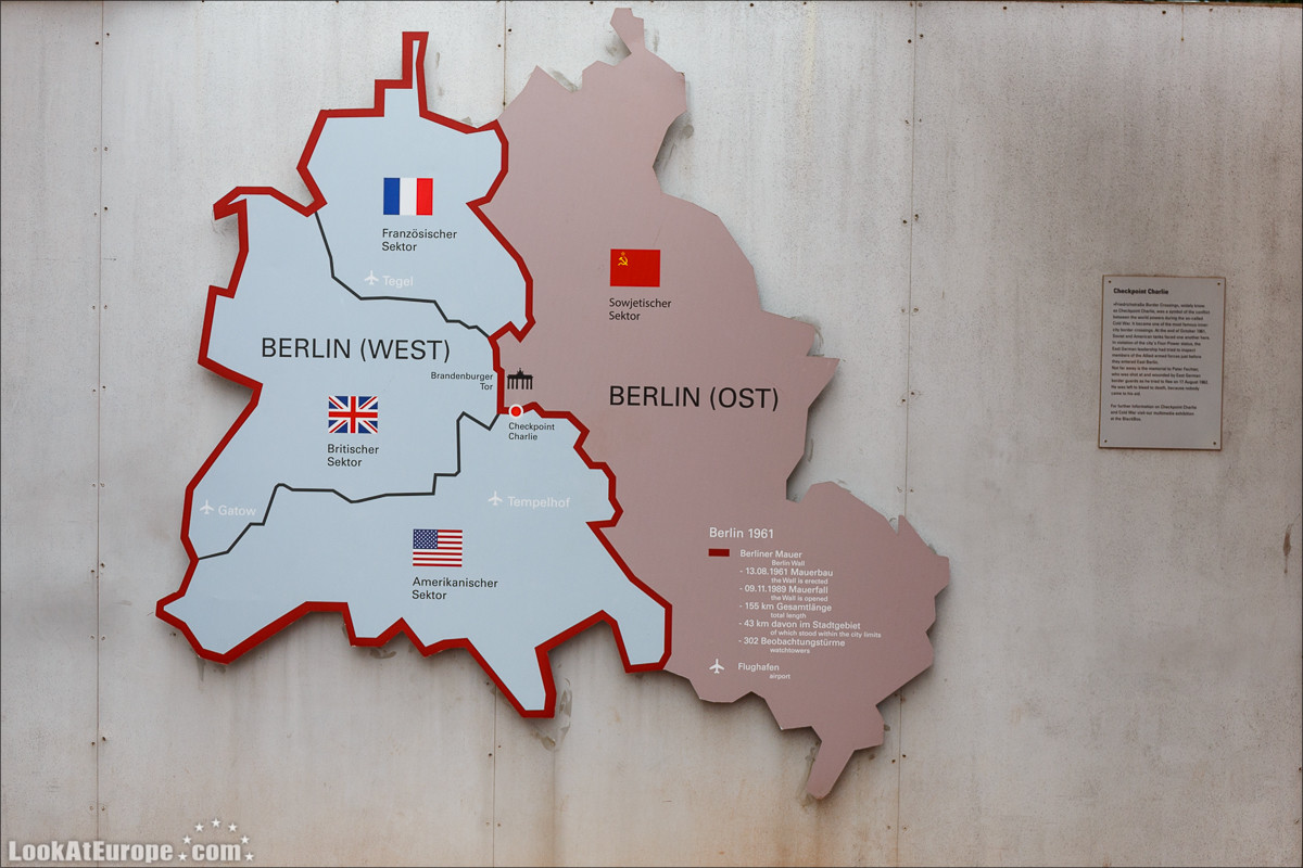 Берлин | LookAtEurope.com - Фотогалоп по Европе. Чехия, Германия, Голландия. Чески Крумлов