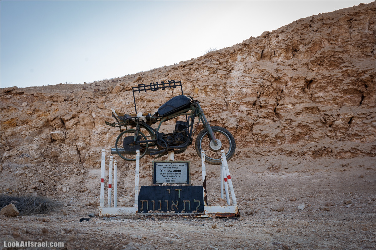 Мертвое море | LookAtIsrael.com - Фото путешествия по Израилю