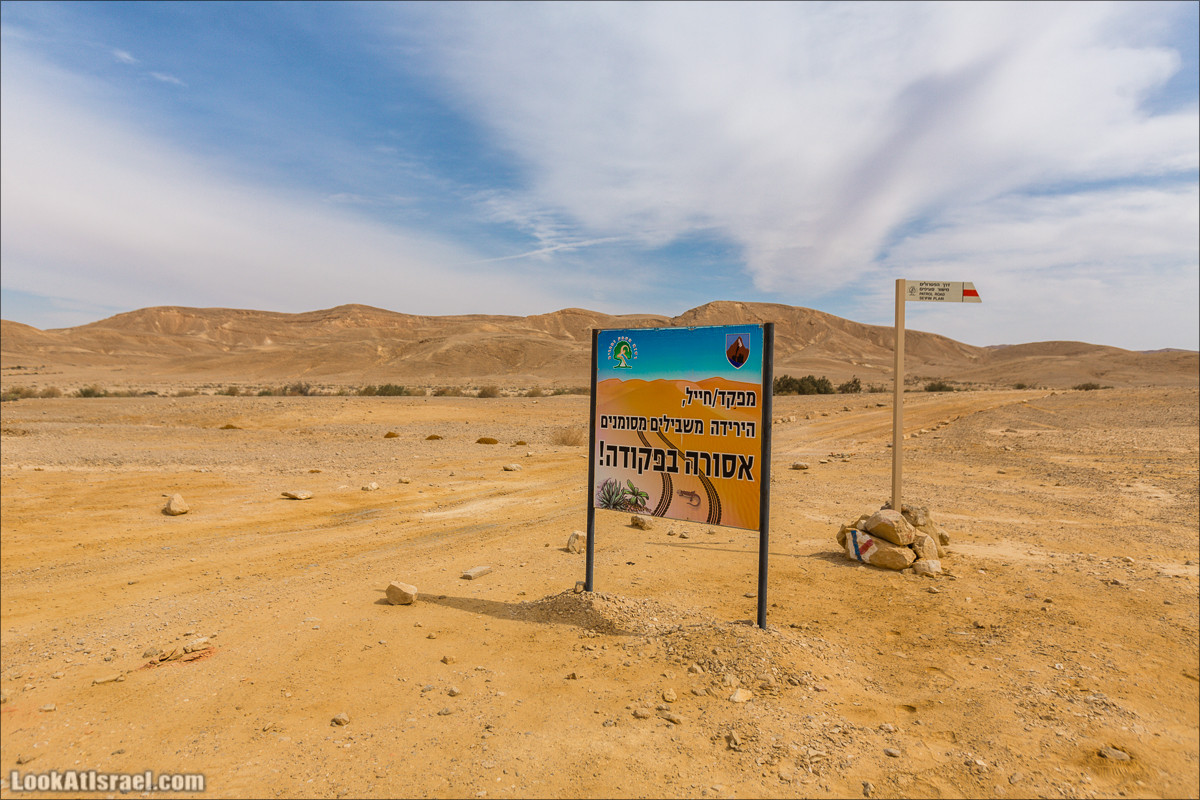 Дорога патрулей и Храм Леопардов | Leopards Church | מקדש הנמרים | LookAtIsrael.com - Фото путешествия по Израилю