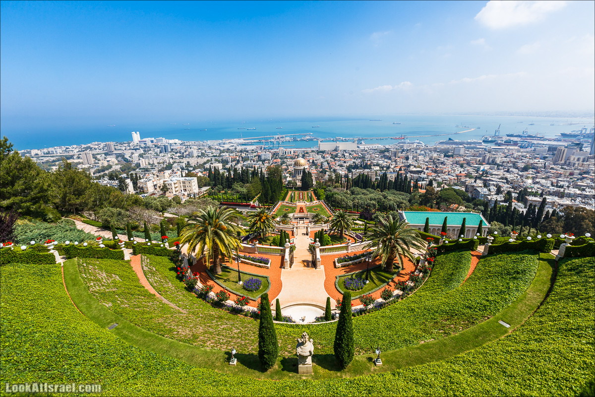 Всемирный центр наследия и сады Бахаи в Хайфе | The Gardens in Haifa - The Bahai | המרכז הבהאי העולמי | LookAtIsrael.com - Фото путешествия по Израилю