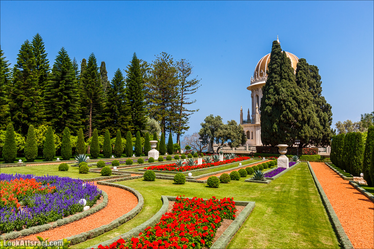Всемирный центр наследия и сады Бахаи в Хайфе | The Gardens in Haifa - The Bahai | המרכז הבהאי העולמי | LookAtIsrael.com - Фото путешествия по Израилю