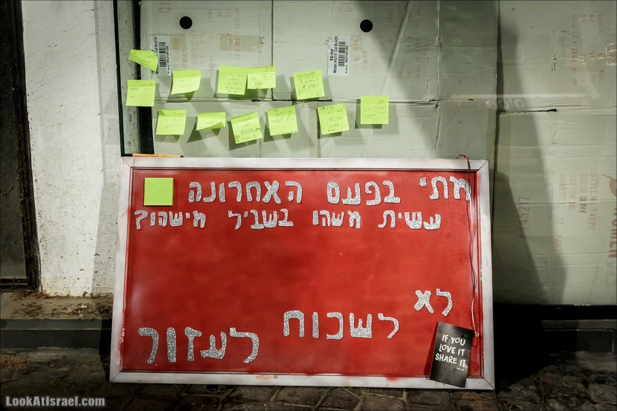 Тель-Авив, Белая ночь 2017 | Tel Aviv White Night 2017 | לילה לבן תל אביב 2017 | LookAtIsrael.com - Фото путешествия по Израилю