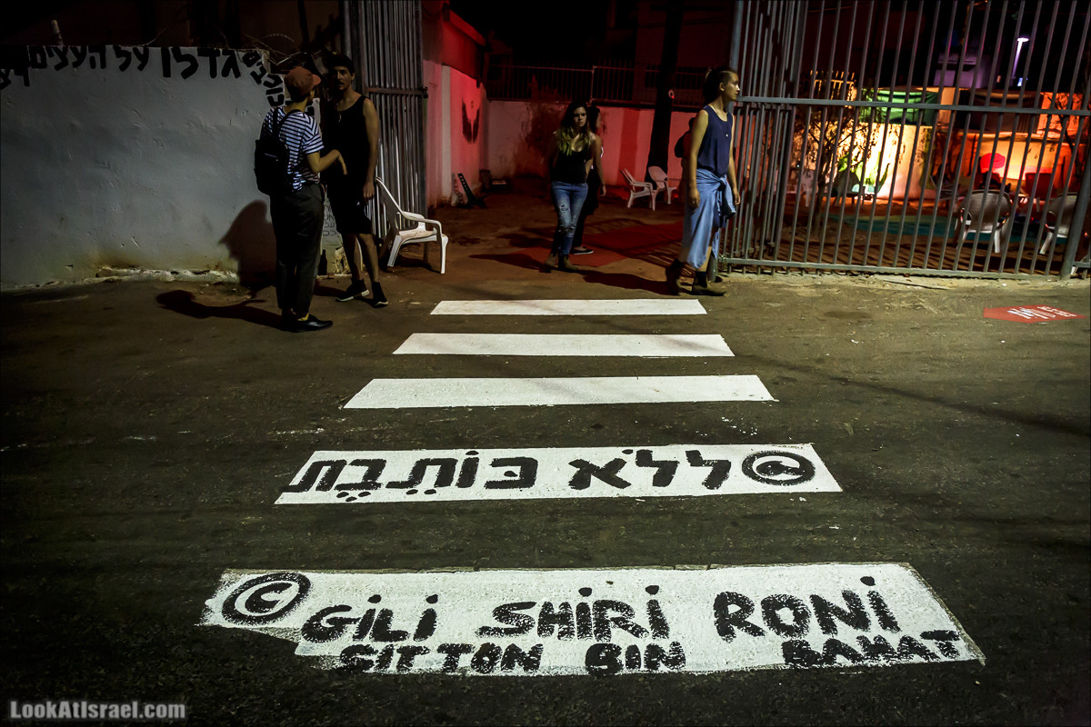 Тель-Авив, Белая ночь 2017 | Tel Aviv White Night 2017 | לילה לבן תל אביב 2017 | LookAtIsrael.com - Фото путешествия по Израилю