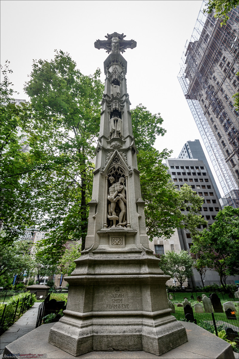 Прогулка по Манхеттену | LookAtAmerica.com - Большое Американское путешествие LookAtIsrael.com