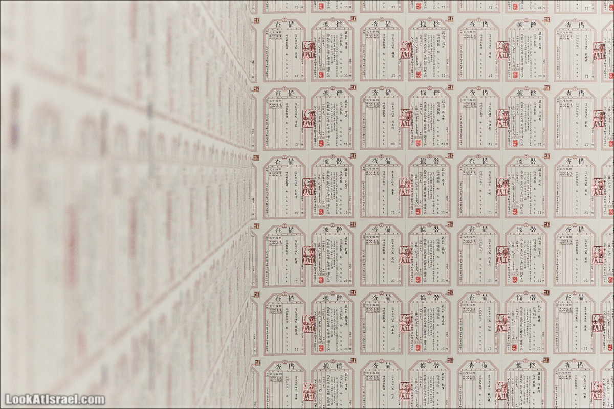 Выставка Ай Вейвея в музее Израиля | Ai Weiwei in Jerusalem | LookAtIsrael.com - Фото путешествия по Израилю