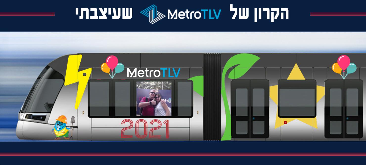 Тель-Авивское метро. Он же трамвай | Metro TLV | LookAtIsrael.com - Фото путешествия по Израилю