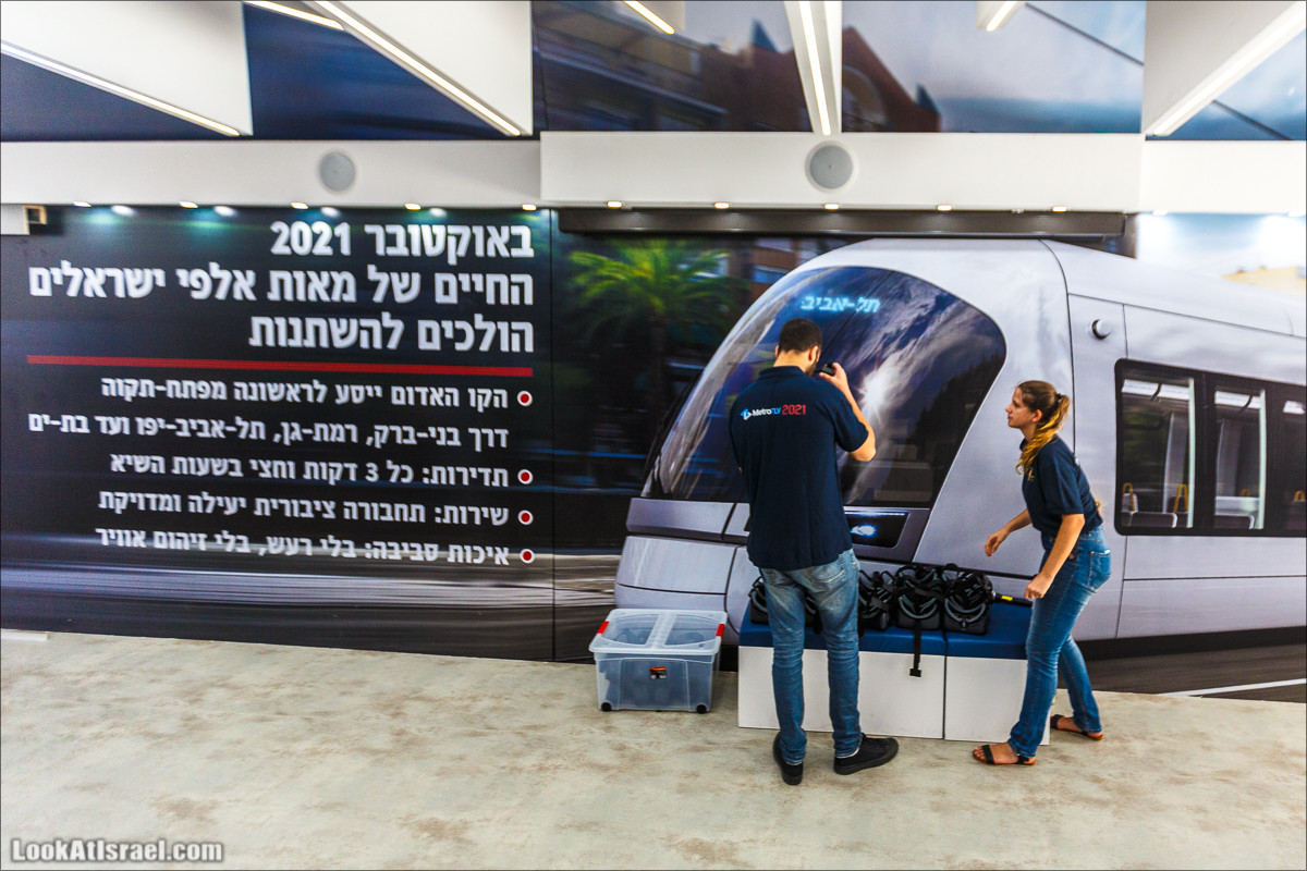 Тель-Авивское метро. Он же трамвай | Metro TLV | LookAtIsrael.com - Фото путешествия по Израилю