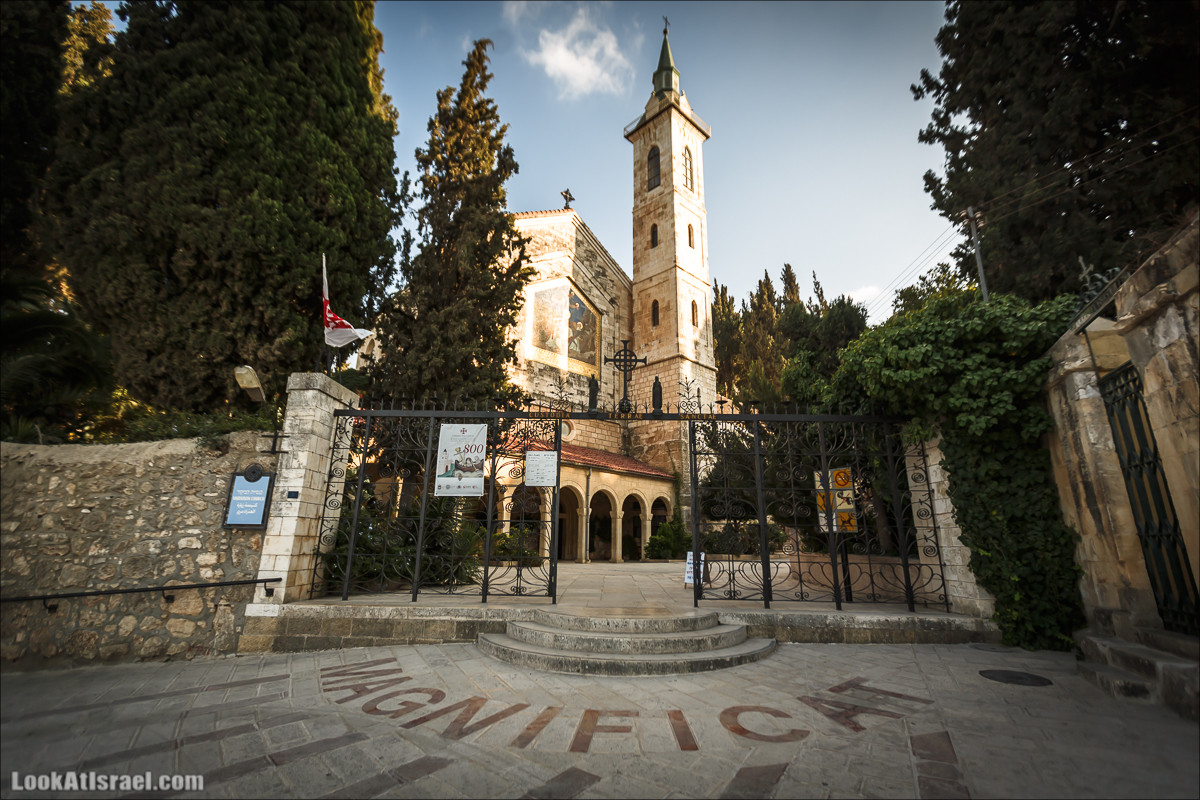 Церковь Посещения