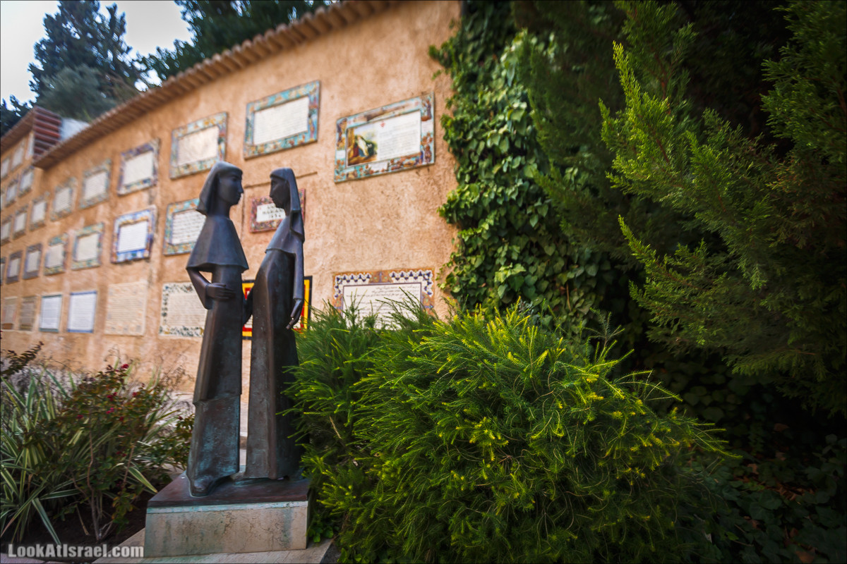 Церковь Посещения Магнификат в Эйн Карем, Иерусалим | Church of Visitation Magnificat, Ein Karem, Jerusalem | LookAtIsrael.com - Фото путешествия по Израилю