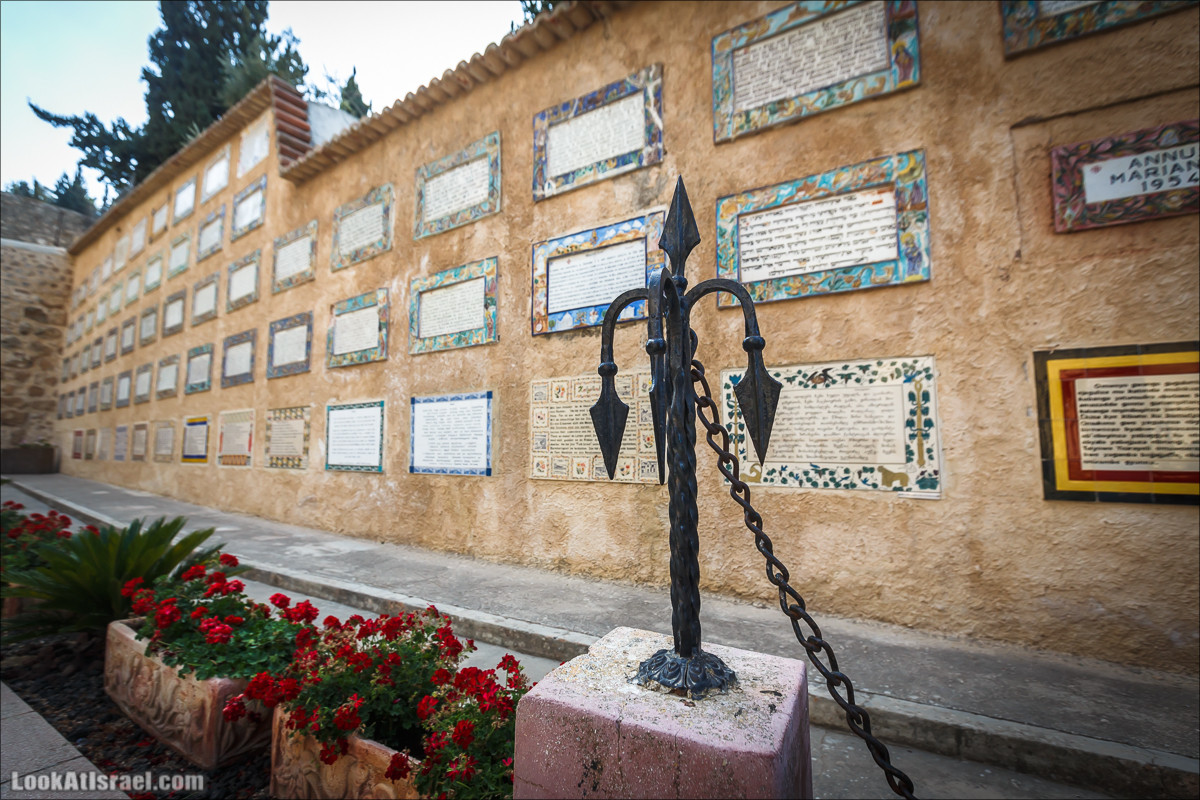 Церковь Посещения Магнификат в Эйн Карем, Иерусалим | Church of Visitation Magnificat, Ein Karem, Jerusalem | LookAtIsrael.com - Фото путешествия по Израилю
