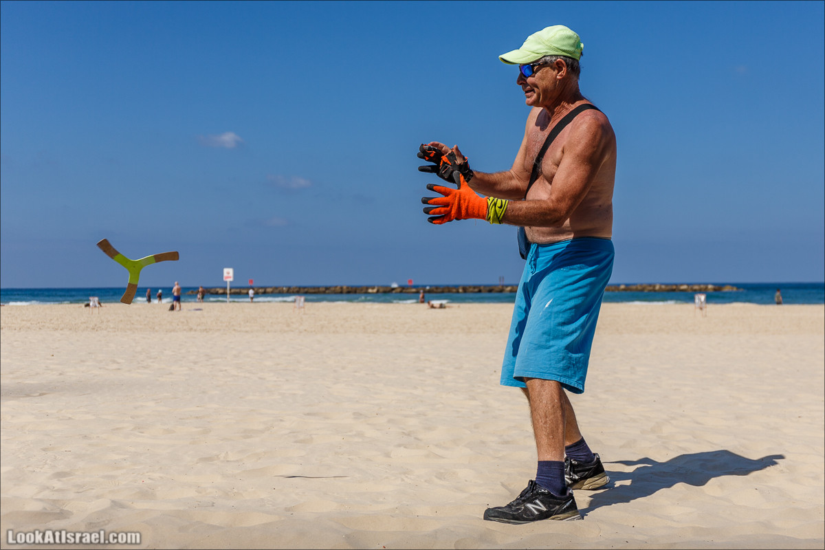 Человек и бумеранг | LookAtIsrael.com - Фото путешествия по Израилю
