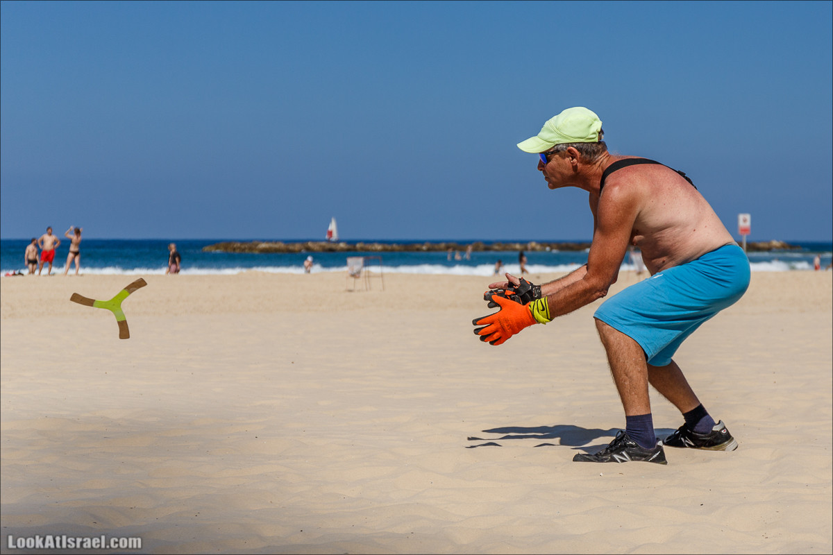 Человек и бумеранг | LookAtIsrael.com - Фото путешествия по Израилю