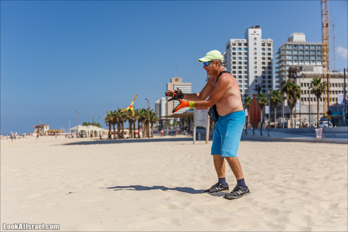Человек и бумеранг | LookAtIsrael.com - Фото путешествия по Израилю