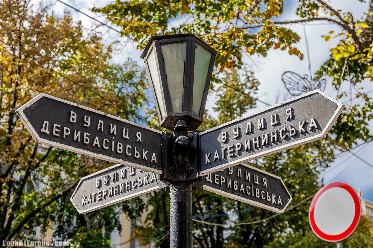 Прогулки по Одессе | LookAtIsrael.com - Фото путешествия по Израилю