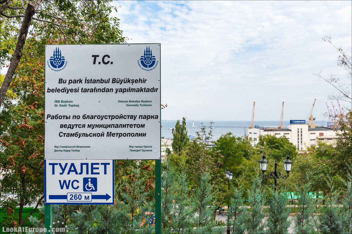 Прогулки по Одессе | LookAtIsrael.com - Фото путешествия по Израилю