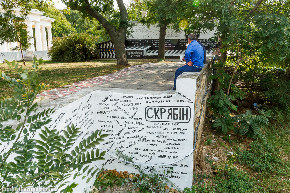 Прогулки по Одессе | LookAtIsrael.com - Фото путешествия по Израилю