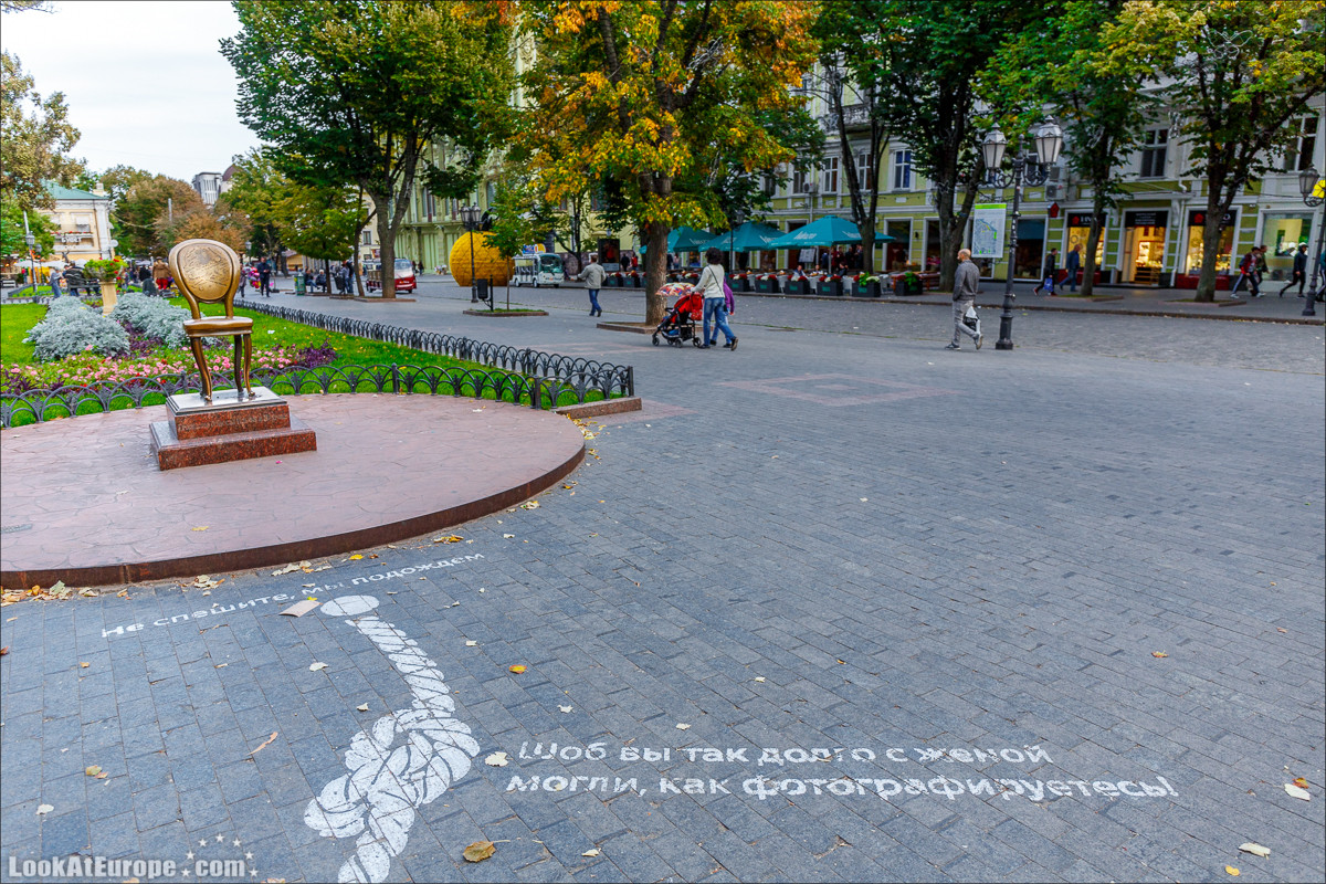 Прогулки по Одессе | LookAtIsrael.com - Фото путешествия по Израилю