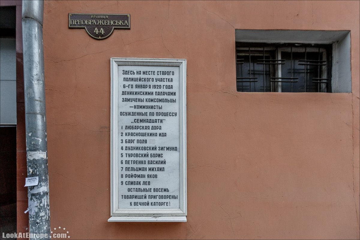 Прогулки по Одессе | LookAtIsrael.com - Фото путешествия по Израилю