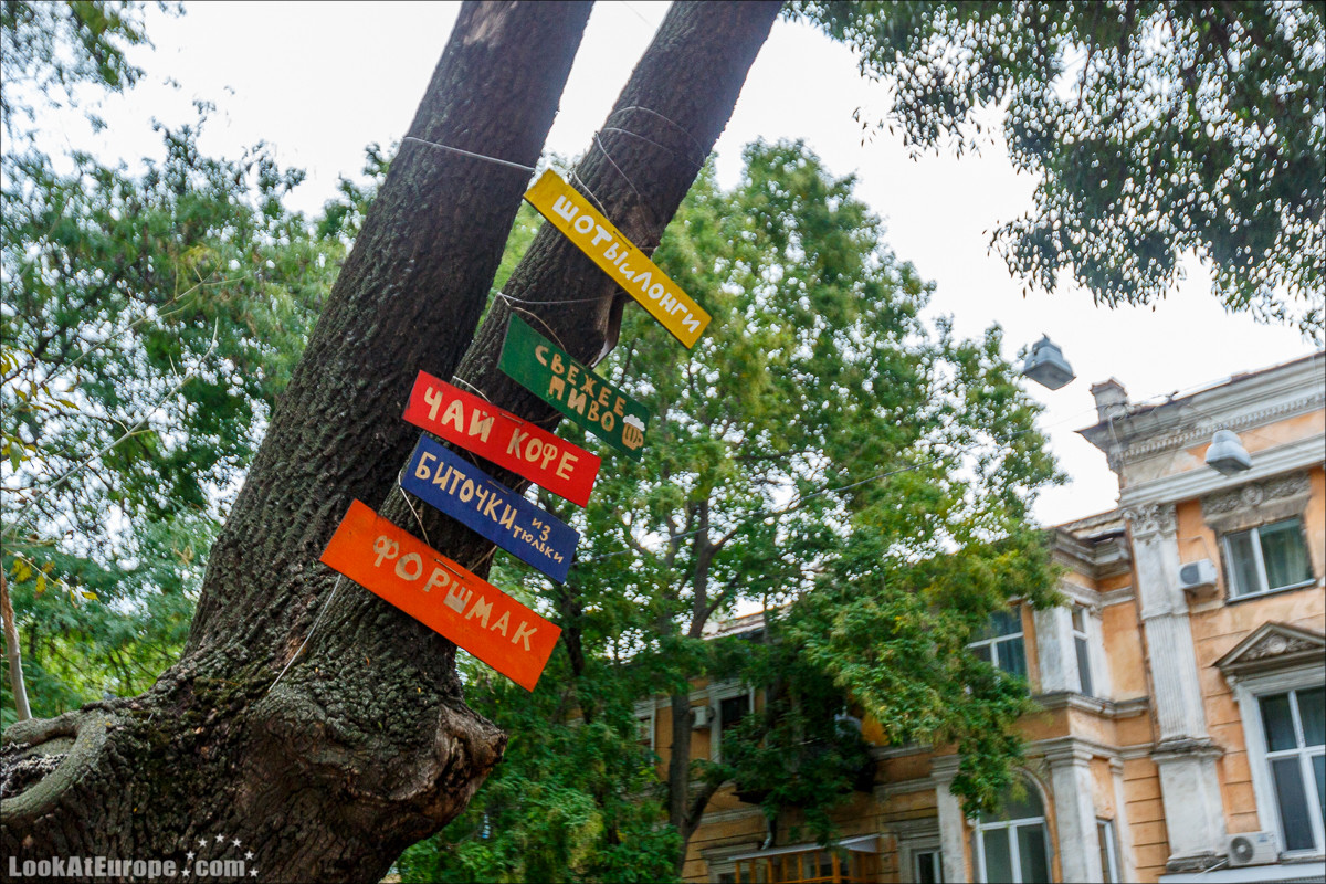 Прогулки по Одессе | LookAtIsrael.com - Фото путешествия по Израилю