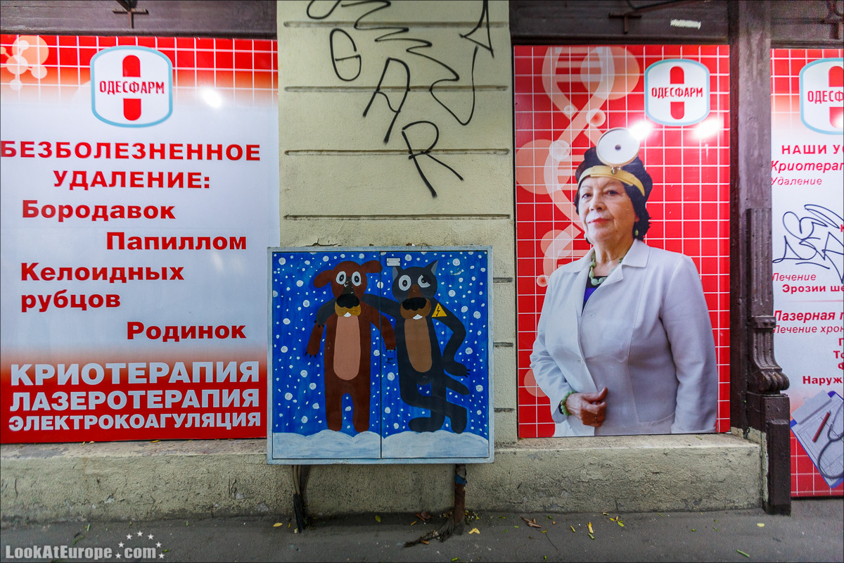 Прогулки по Одессе | LookAtIsrael.com - Фото путешествия по Израилю