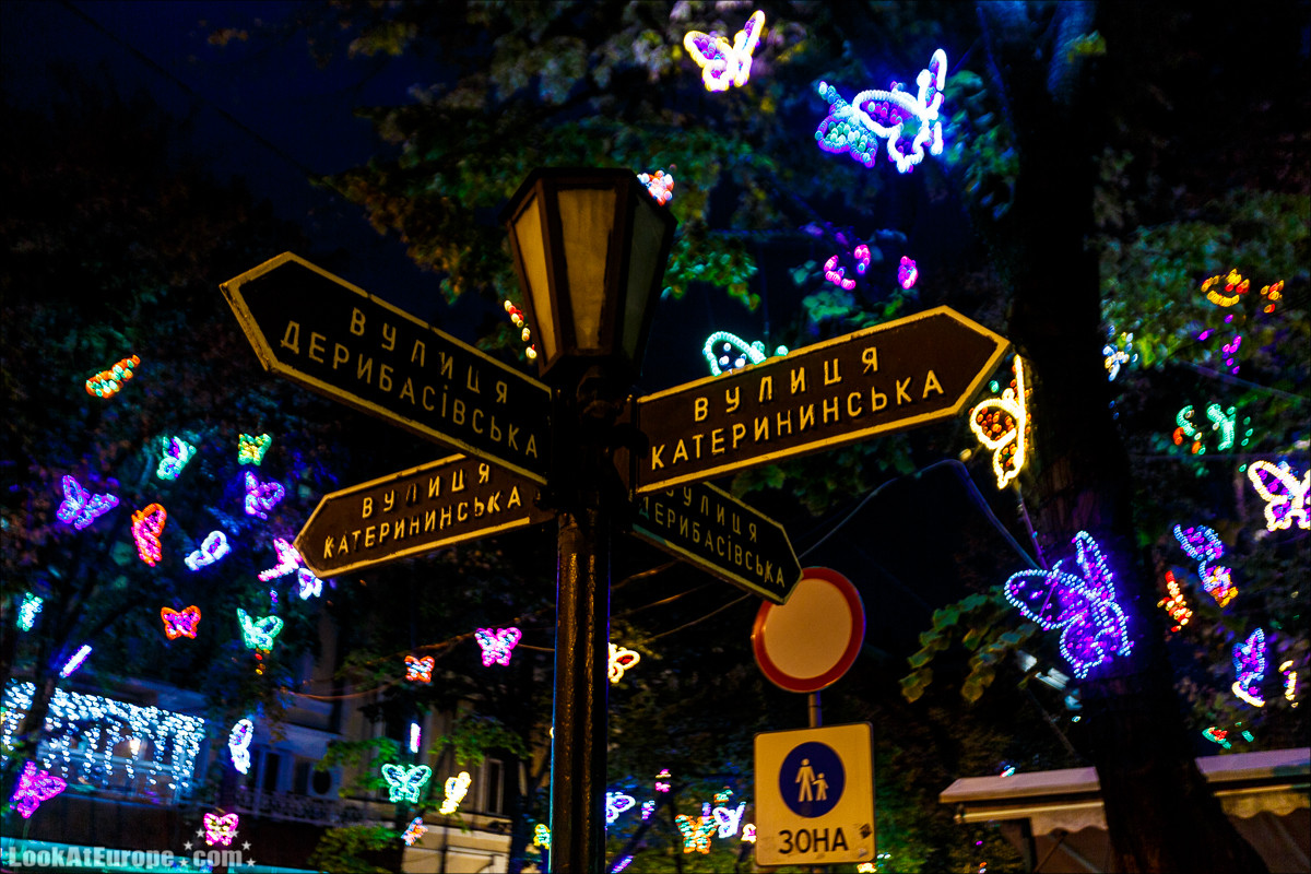 Вечерние огни Дерибасовской | LookAtIsrael.com - Фото путешествия по Израилю