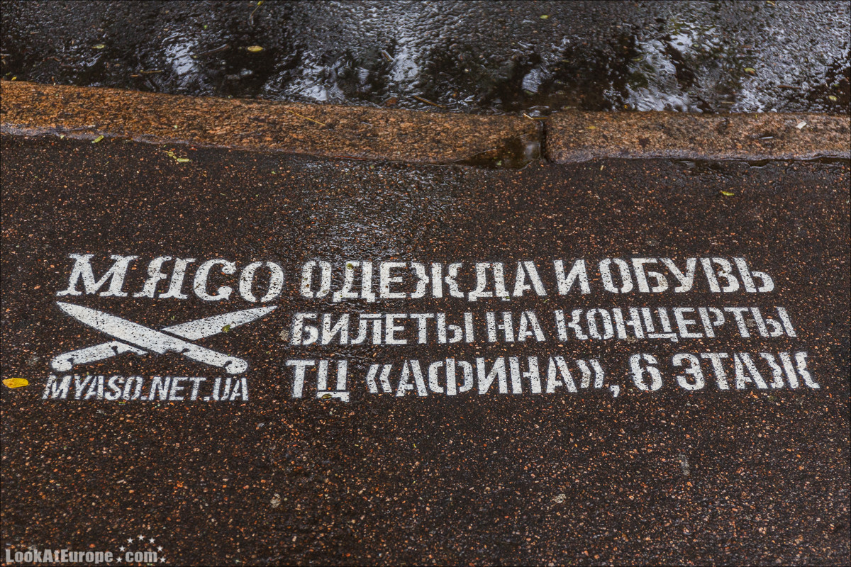 Привоз, обе Арнаутские и памятник Стиву Джобсу | LookAtIsrael.com - Фото путешествия по Израилю