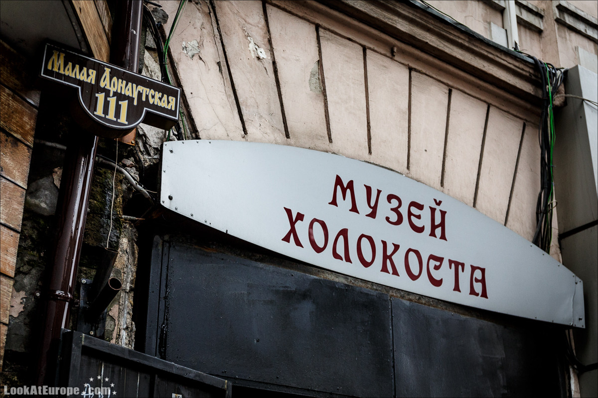 Привоз, обе Арнаутские и памятник Стиву Джобсу | LookAtIsrael.com - Фото путешествия по Израилю