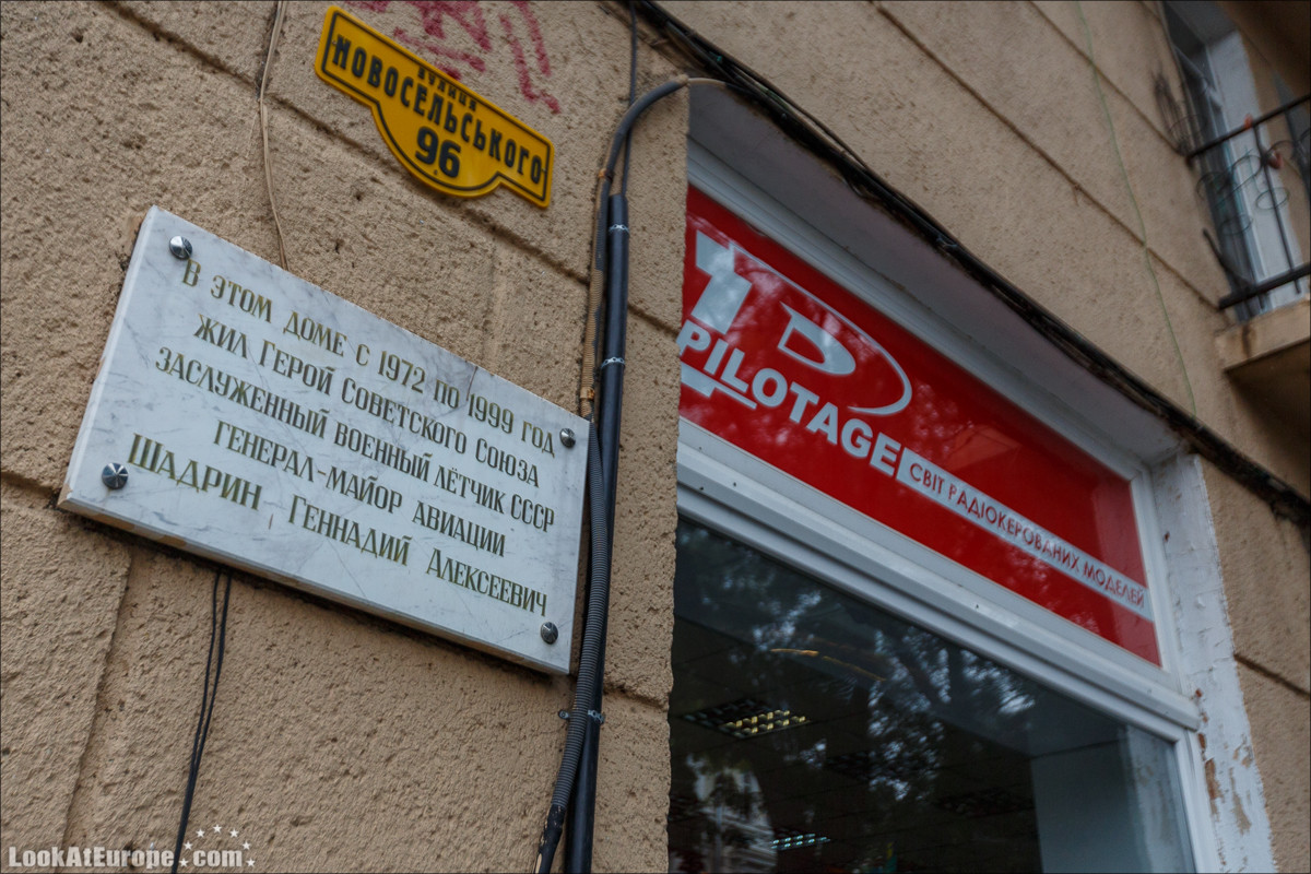 Привоз, обе Арнаутские и памятник Стиву Джобсу | LookAtIsrael.com - Фото путешествия по Израилю