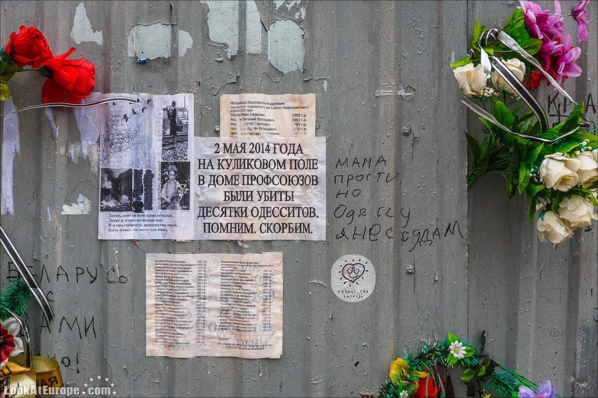 Осень в Одессе | LookAtIsrael.com - Фото путешествия по Израилю