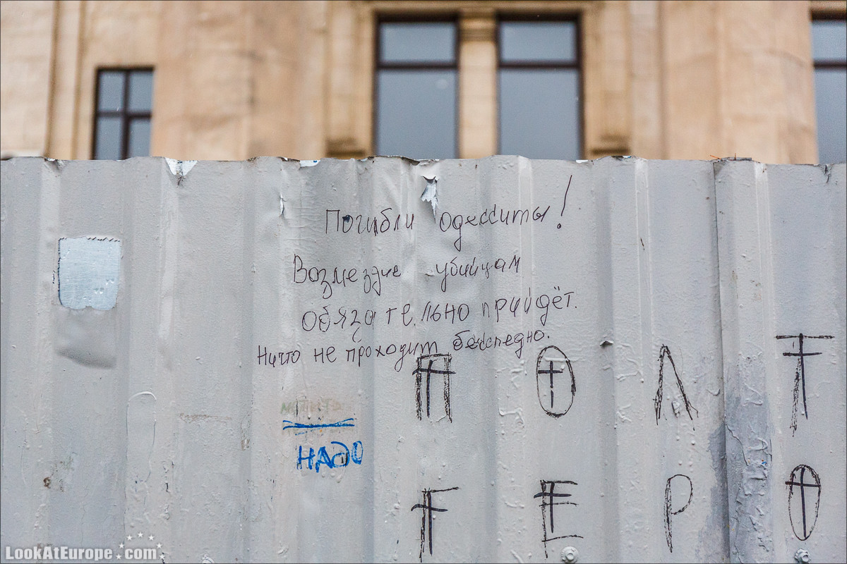 Осень в Одессе | LookAtIsrael.com - Фото путешествия по Израилю