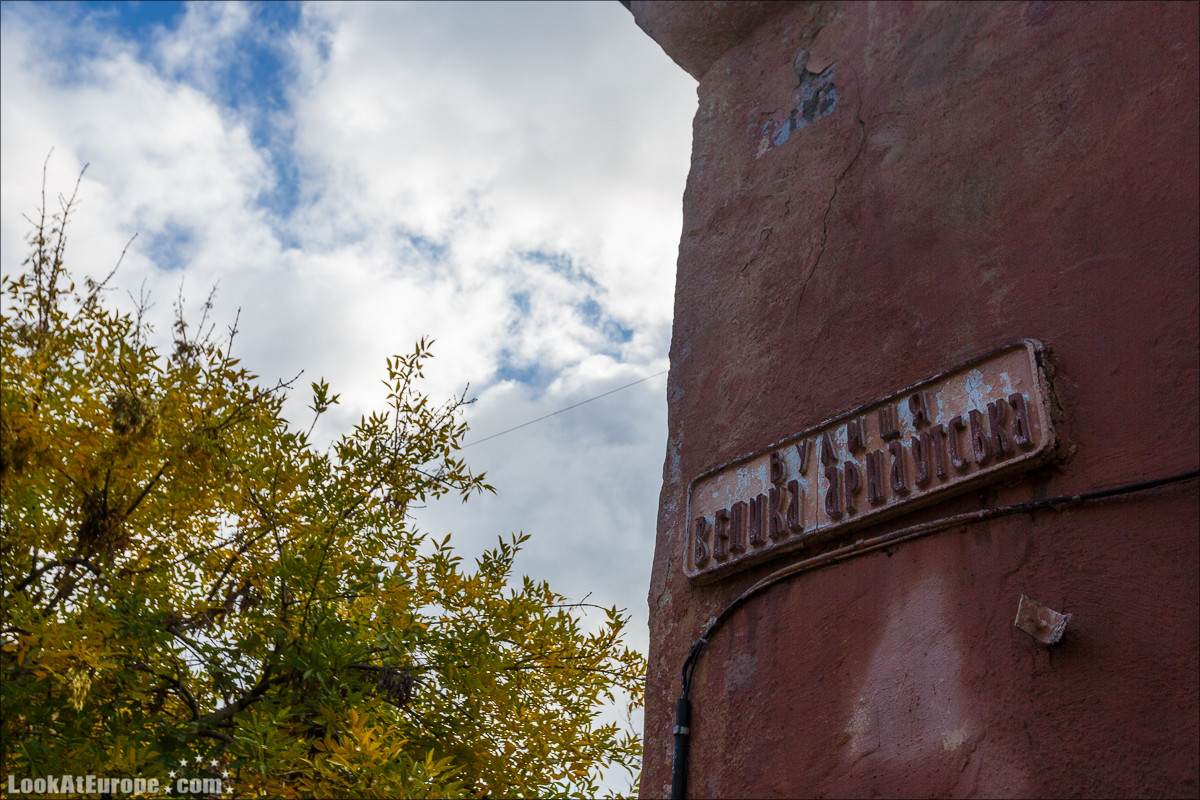 Из двориков Молдаванки к центру Одессы | LookAtIsrael.com - Фото путешествия по Израилю