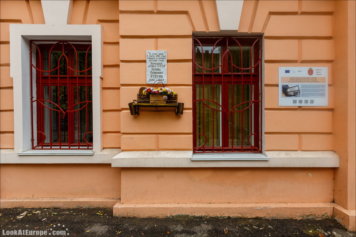 Из двориков Молдаванки к центру Одессы | LookAtIsrael.com - Фото путешествия по Израилю