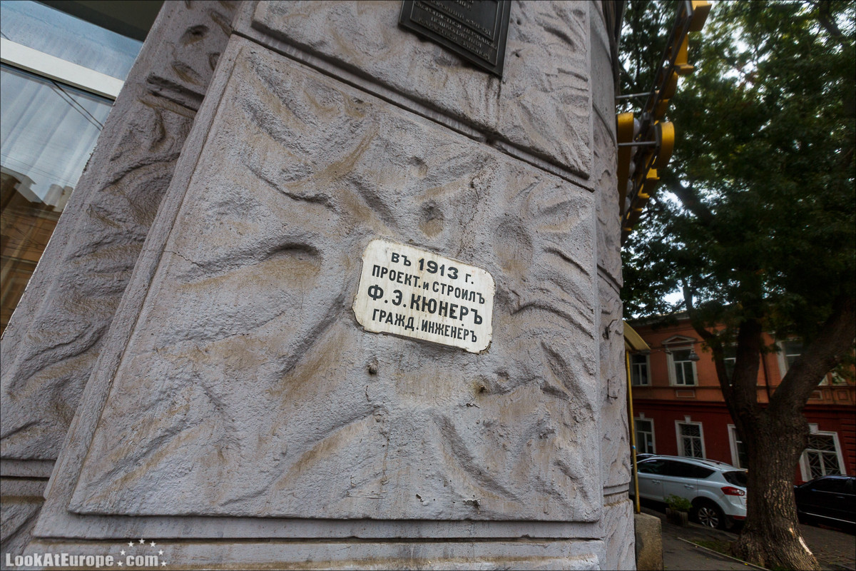 Из двориков Молдаванки к центру Одессы | LookAtIsrael.com - Фото путешествия по Израилю