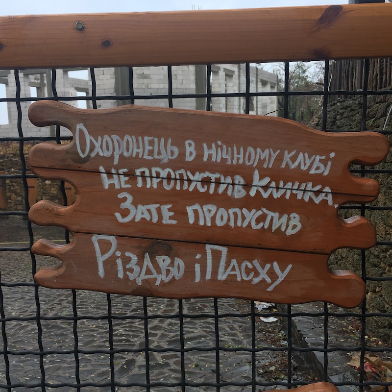 Читаем Одессу | LookAtIsrael.com в Украине