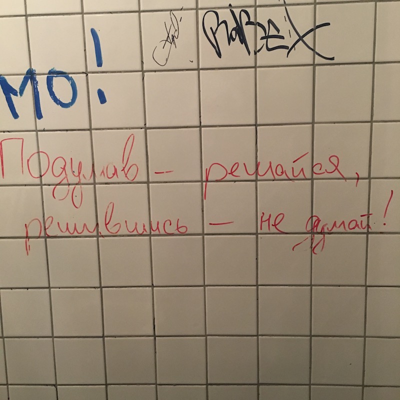 Читаем Одессу | LookAtIsrael.com в Украине