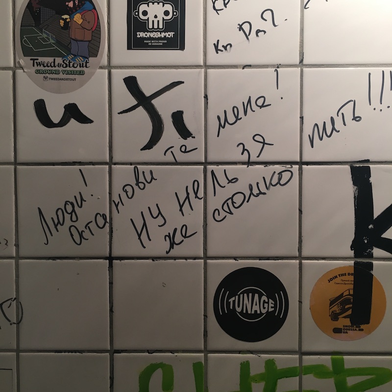 Читаем Одессу | LookAtIsrael.com в Украине