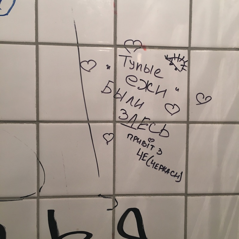 Читаем Одессу | LookAtIsrael.com в Украине