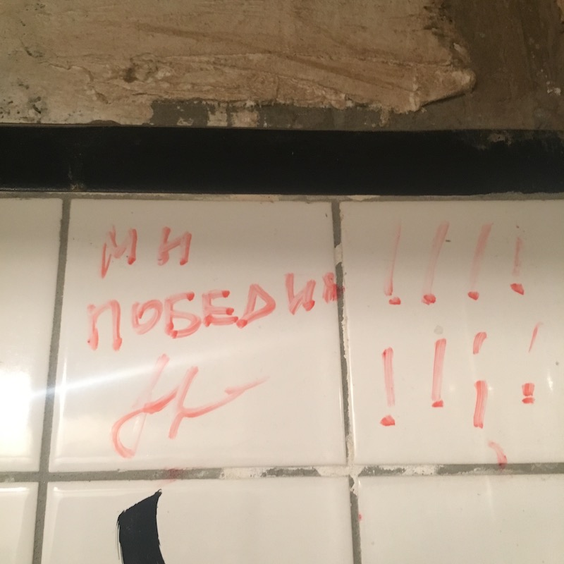 Читаем Одессу | LookAtIsrael.com в Украине