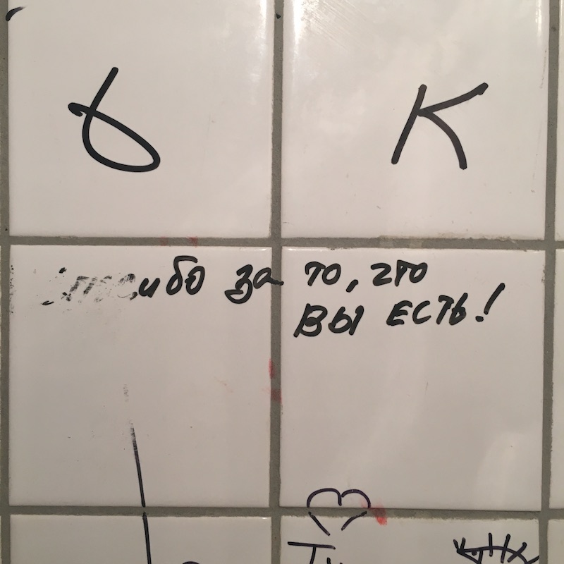 Читаем Одессу | LookAtIsrael.com в Украине