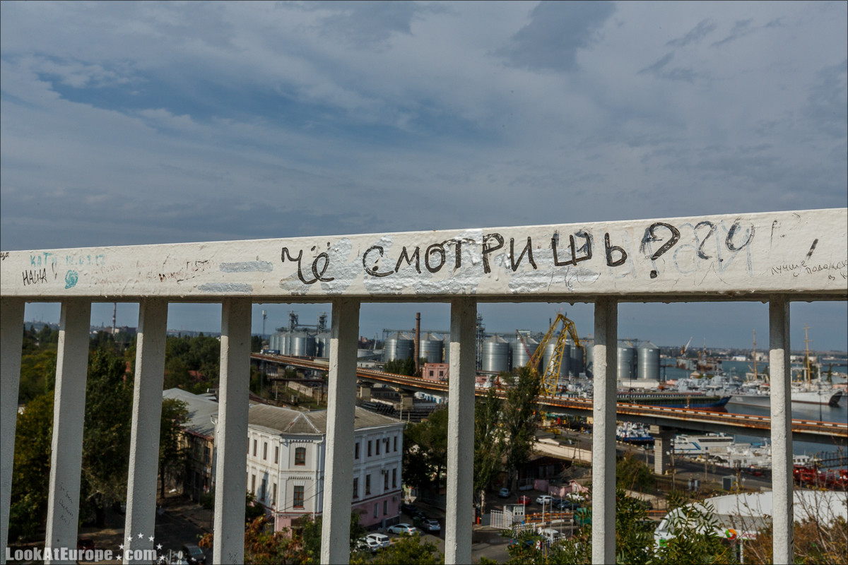 Клуб одесских философов, юмористов и глупцов