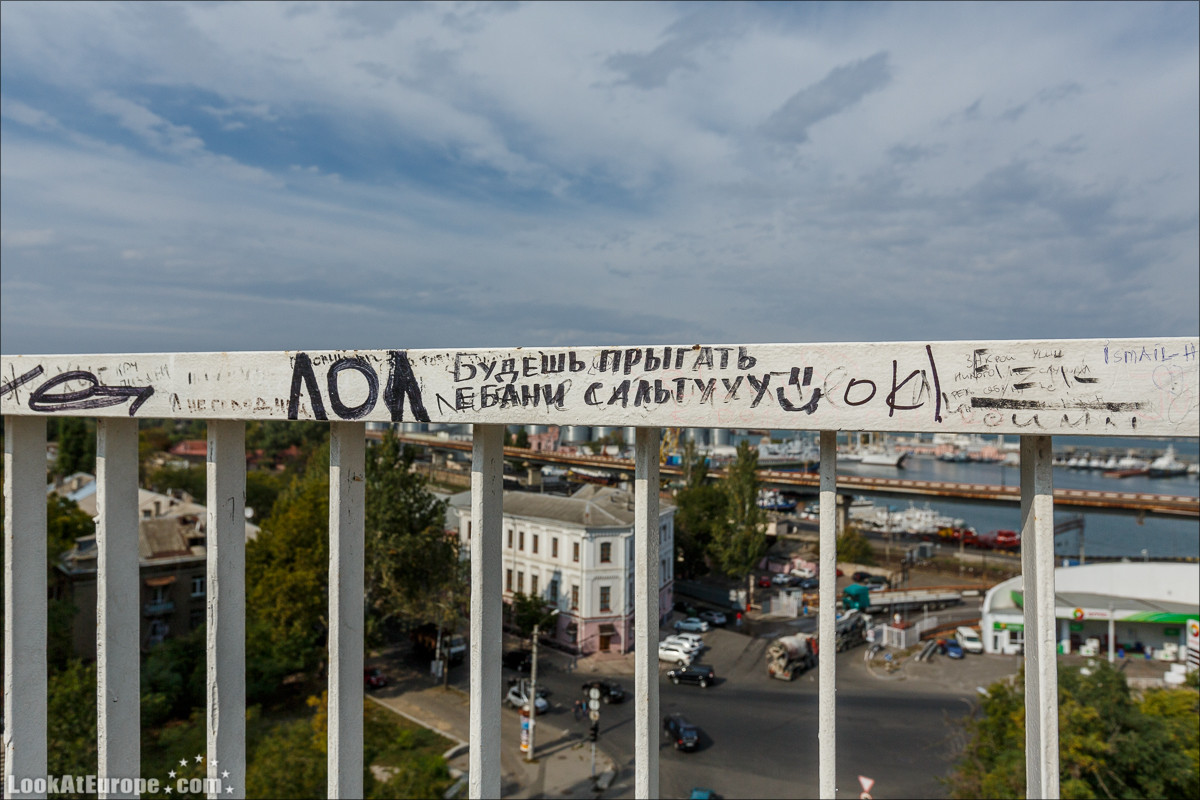 Читаем Одессу | LookAtIsrael.com - Фото путешествия по Израилю