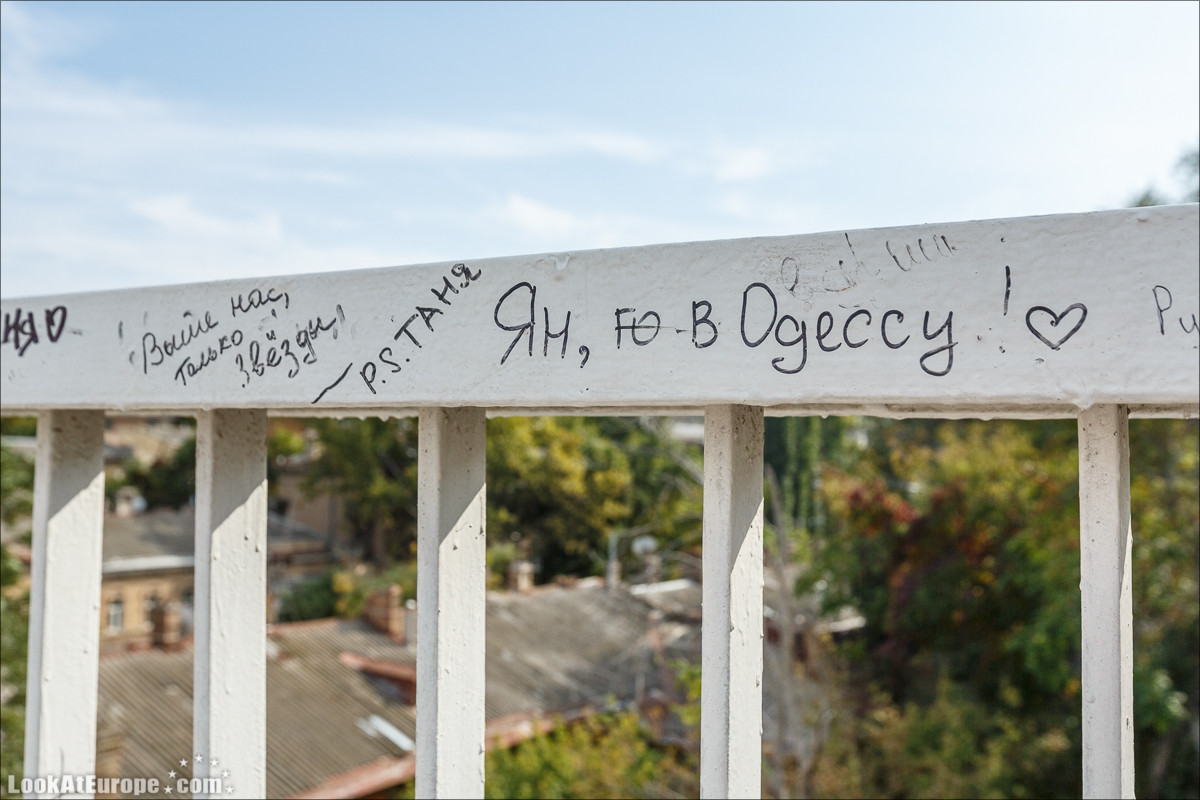 Читаем Одессу | LookAtIsrael.com - Фото путешествия по Израилю