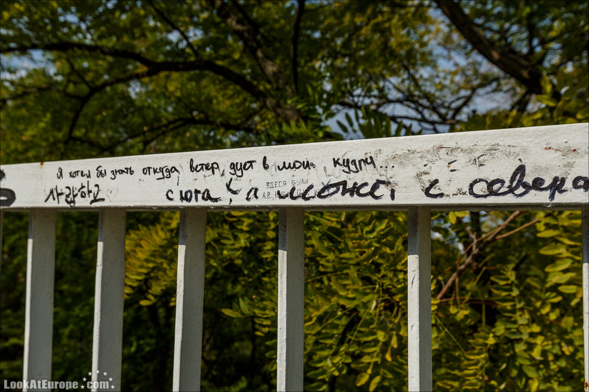 Читаем Одессу | LookAtIsrael.com - Фото путешествия по Израилю