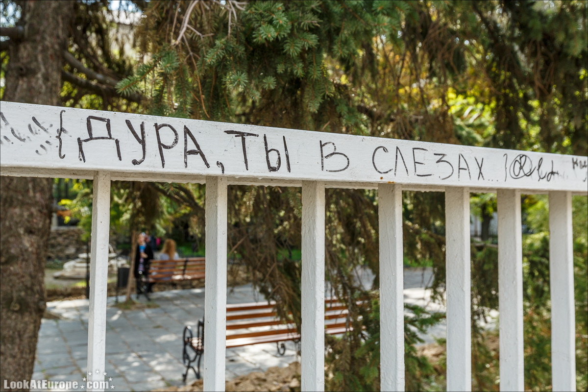 Читаем Одессу | LookAtIsrael.com - Фото путешествия по Израилю