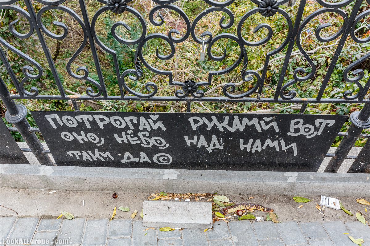 Читаем Одессу | LookAtIsrael.com - Фото путешествия по Израилю