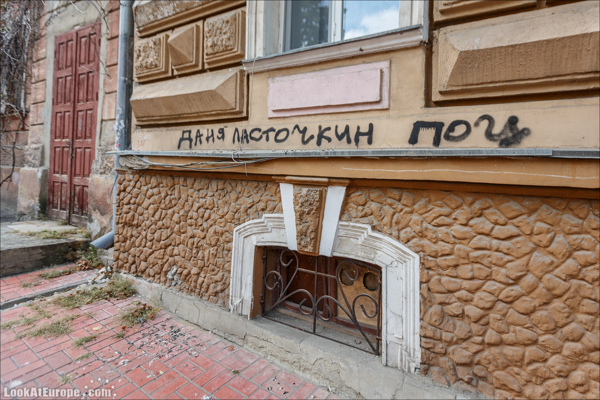 Читаем Одессу | LookAtIsrael.com - Фото путешествия по Израилю