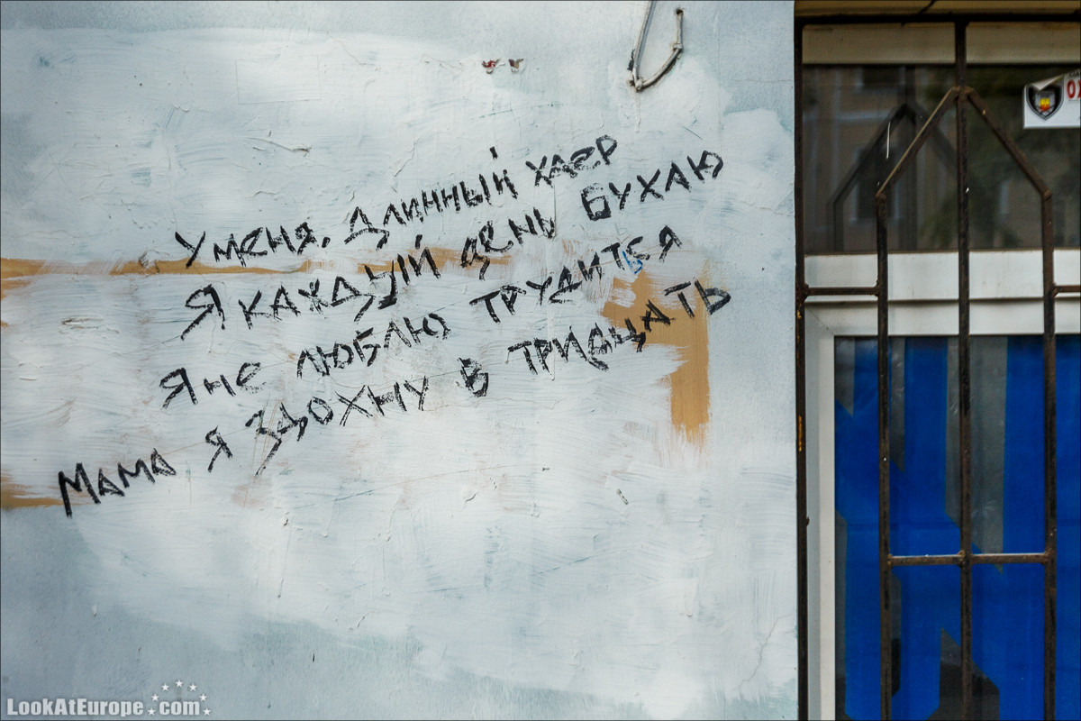 Читаем Одессу | LookAtIsrael.com - Фото путешествия по Израилю