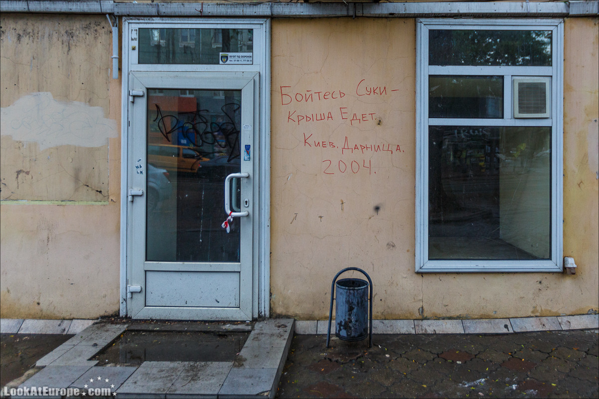 Читаем Одессу | LookAtIsrael.com - Фото путешествия по Израилю