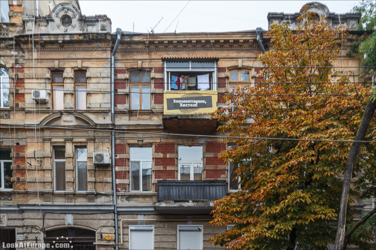 Читаем Одессу | LookAtIsrael.com - Фото путешествия по Израилю