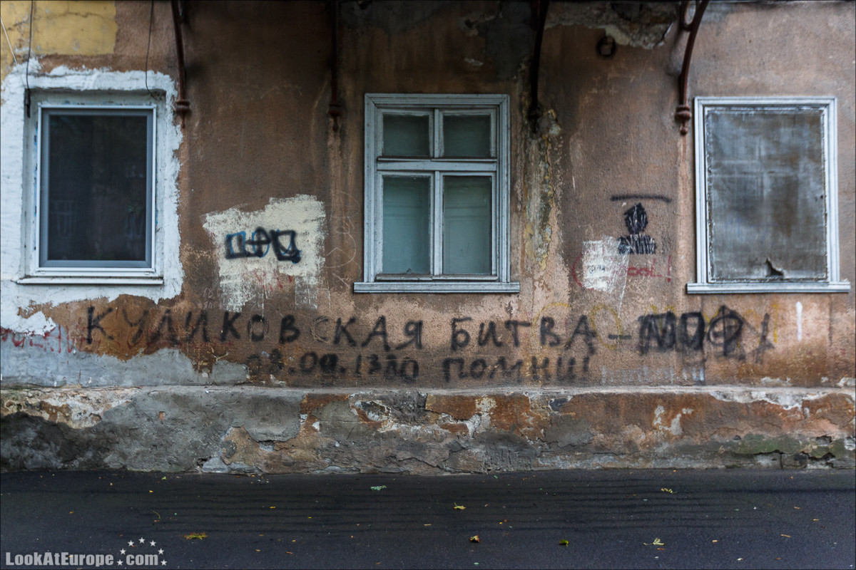 Читаем Одессу | LookAtIsrael.com - Фото путешествия по Израилю